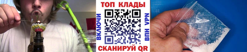 Наркошоп Вичуга кракен онион  Канабис  Alpha PVP  Меф  Кокаин  ГАШ 