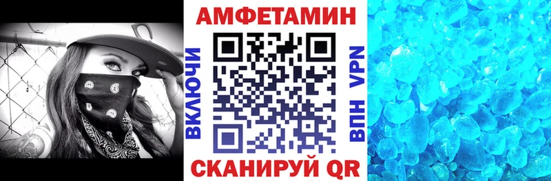 Амфетамин Розовый  OMG зеркало  Вичуга 