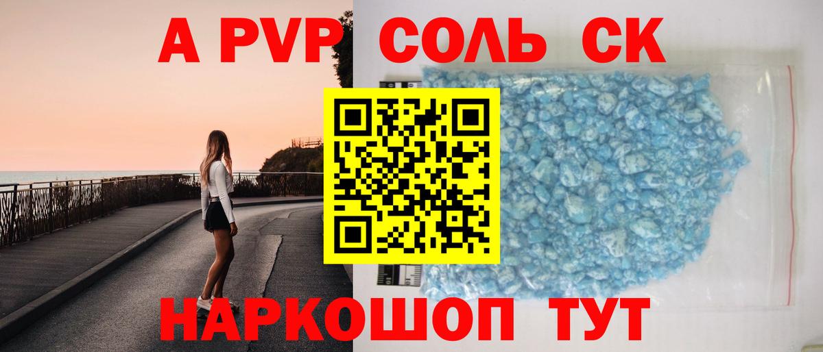 A PVP VHQ Вичуга