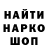 Кодеиновый сироп Lean Purple Drank Dext yea