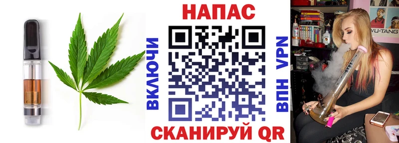 Печенье с ТГК марихуана blacksprut вход Вичуга