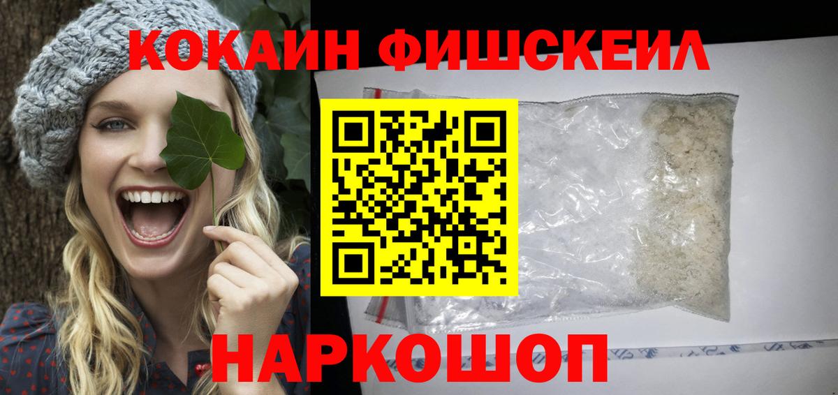 КОКАИН 99%  Cocaine 97%  Вход с VPN  Вичуга 
