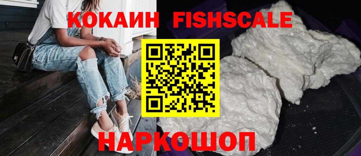 КОКАИН VHQ Вичуга