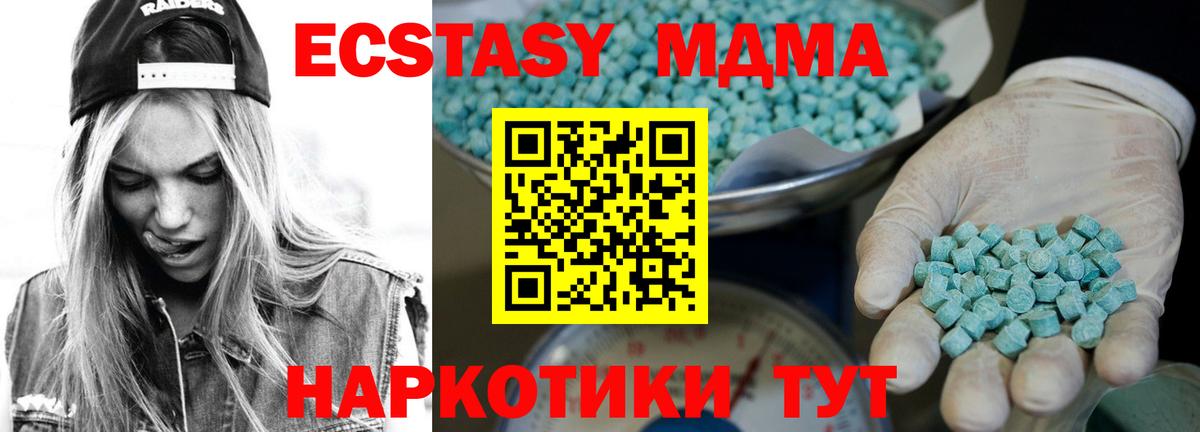 Ecstasy VHQ Вичуга