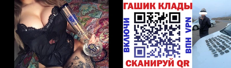 где купить наркотик  Вичуга  ГАШИШ Ice-O-Lator 