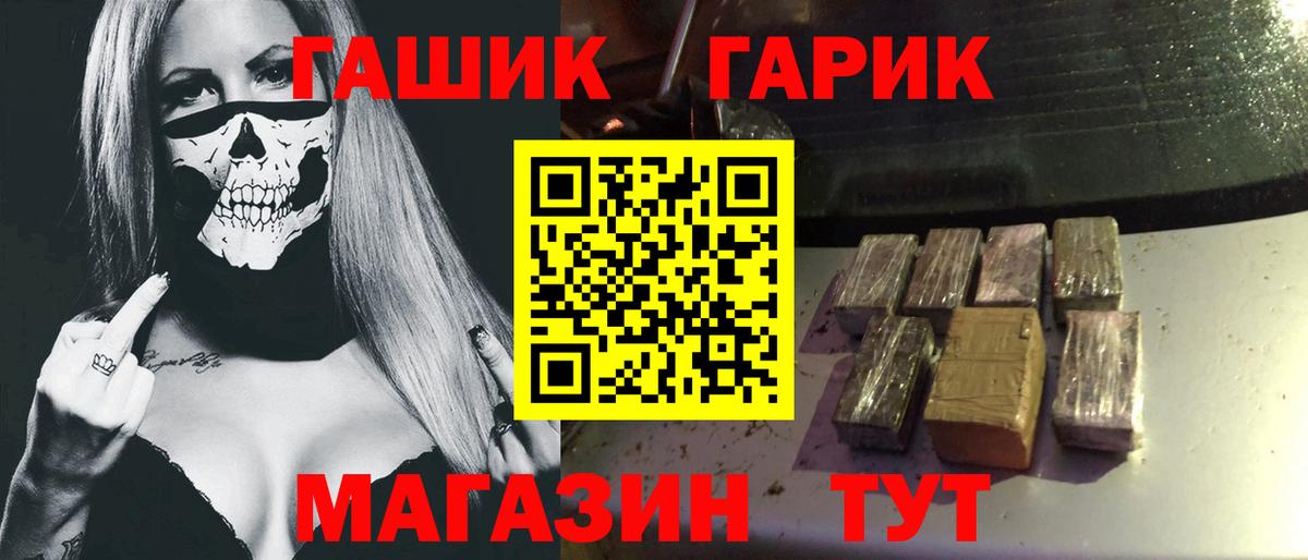 ГАШИШ 40% ТГК Вичуга