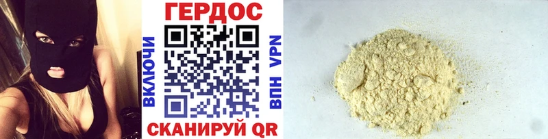 закладки  Вичуга  ГЕРОИН афганец 