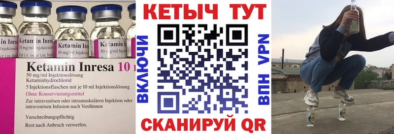 наркотики  кракен зеркало  КЕТАМИН ketamine  Вичуга 