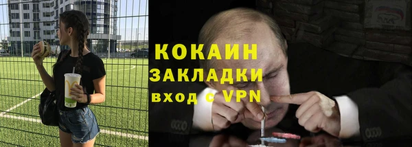 метамфетамин Верхнеуральск