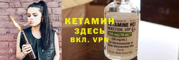 метамфетамин Верхнеуральск