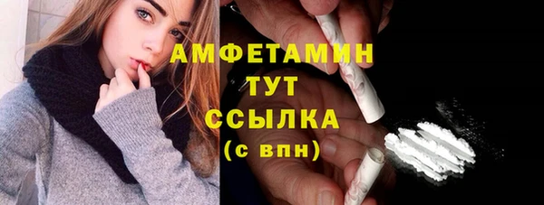 метамфетамин Верхнеуральск
