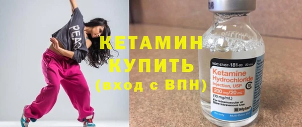 метамфетамин Верхнеуральск