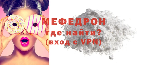 меф VHQ Верхний Тагил