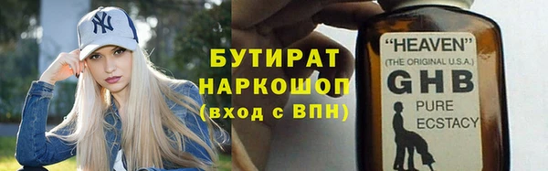 метамфетамин Верхнеуральск
