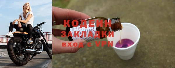 метамфетамин Верхнеуральск