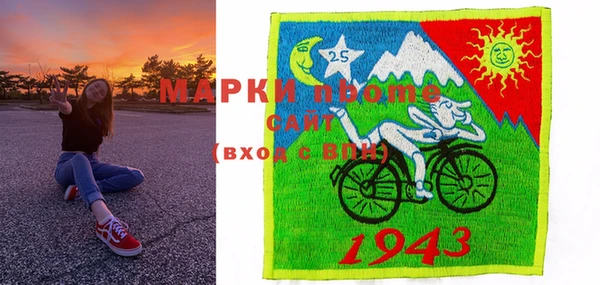 экстази Билибино