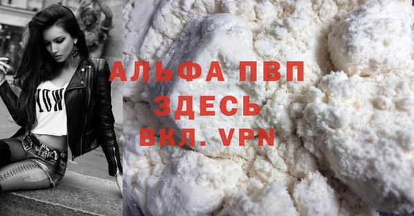 наркотики Беслан
