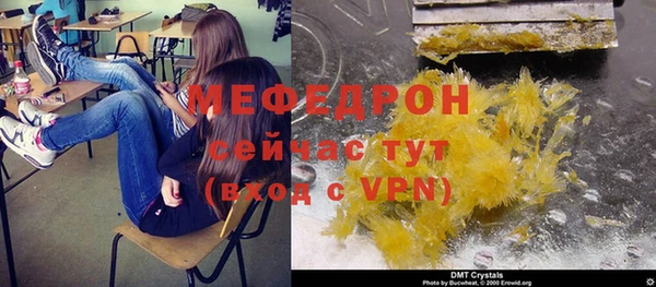 дмт Верея