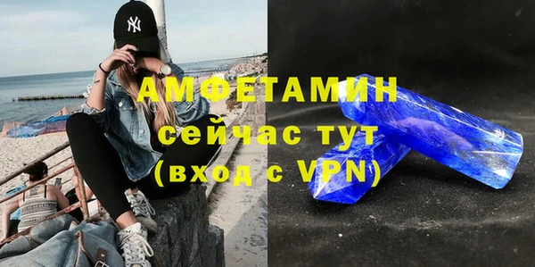 меф VHQ Верхний Тагил