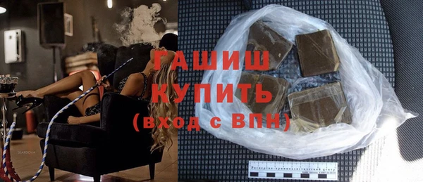 метамфетамин Верхнеуральск