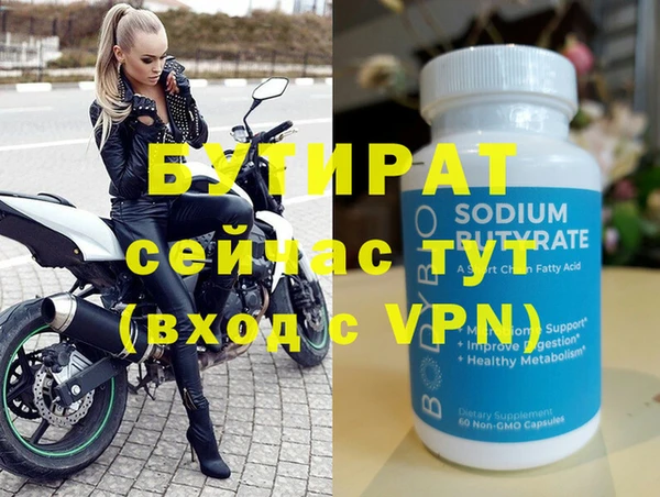 экстази Билибино