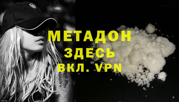 метамфетамин Верхнеуральск