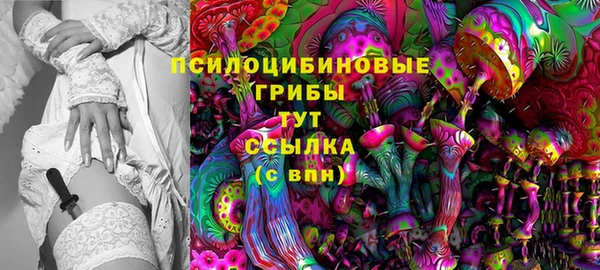 метамфетамин Верхнеуральск