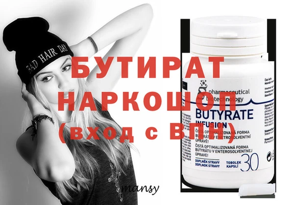 метамфетамин Верхнеуральск