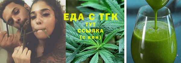 метамфетамин Верхнеуральск