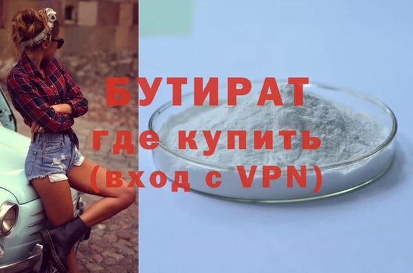 меф VHQ Верхний Тагил