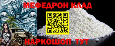 сатива Бузулук