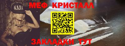 трава Владикавказ