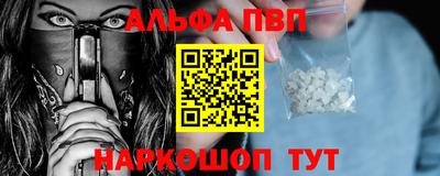 прущие грибы Будённовск