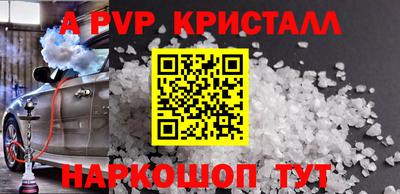 прущие грибы Будённовск
