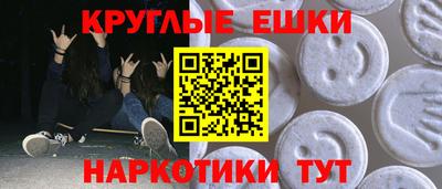 мдма Бугуруслан