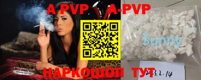 сатива Бузулук