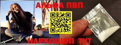 прущие грибы Будённовск