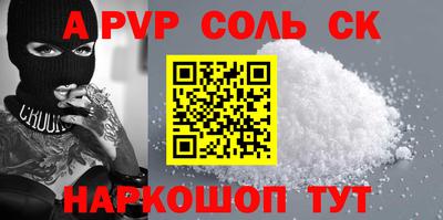 прущие грибы Будённовск