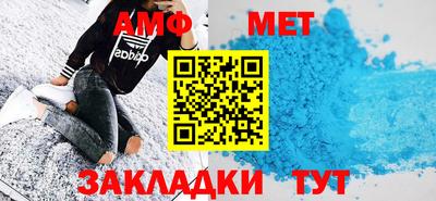 сатива Бузулук