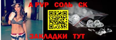сатива Бузулук