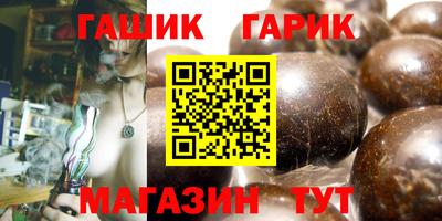 прущие грибы Будённовск