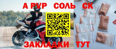 прущие грибы Будённовск