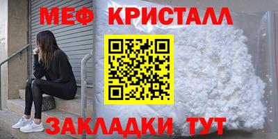 сатива Бузулук