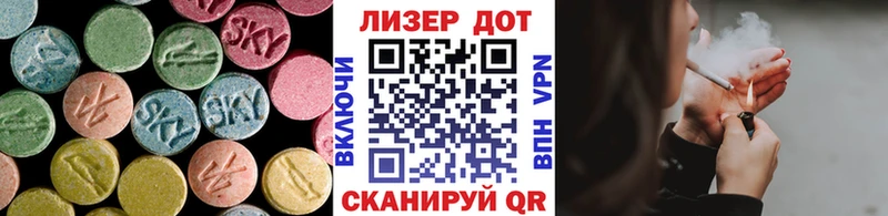 магазин  наркотиков  Вичуга  Лсд 25 экстази ecstasy 