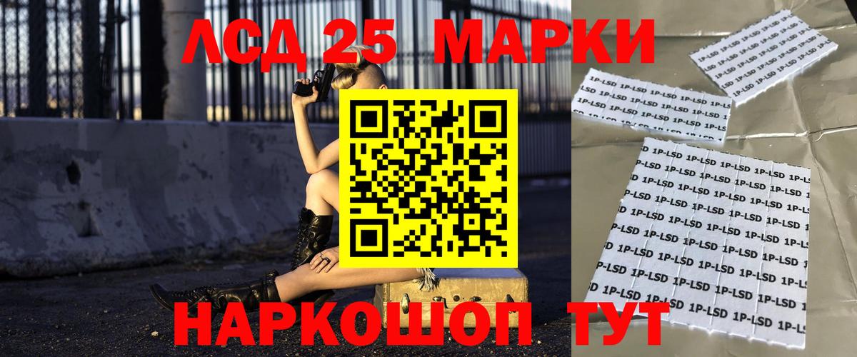 Лсд 25 экстази ecstasy Вичуга