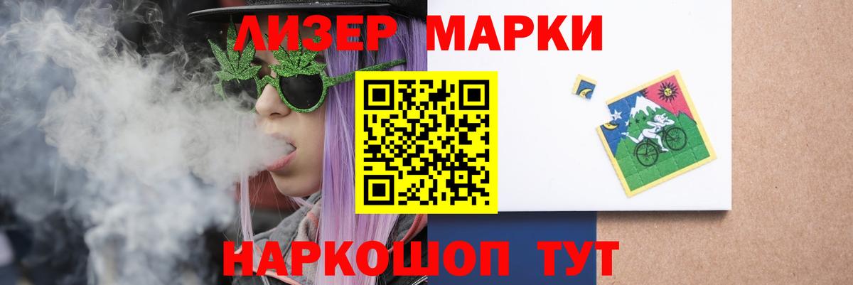 ТГК Вичуга
