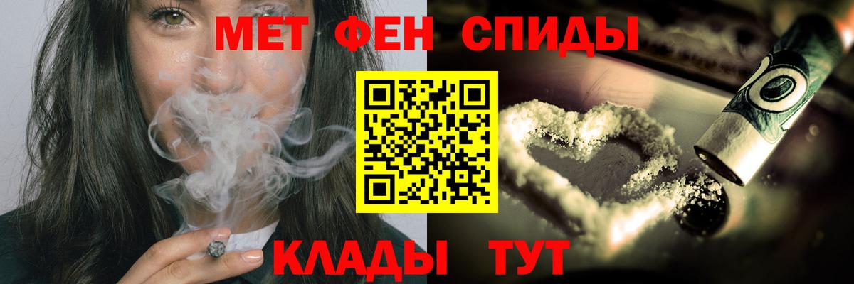 Первитин кристалл Вичуга