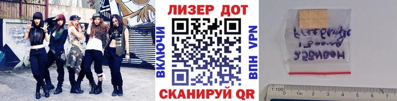 Марки N-bome 1,8мг  Вичуга 