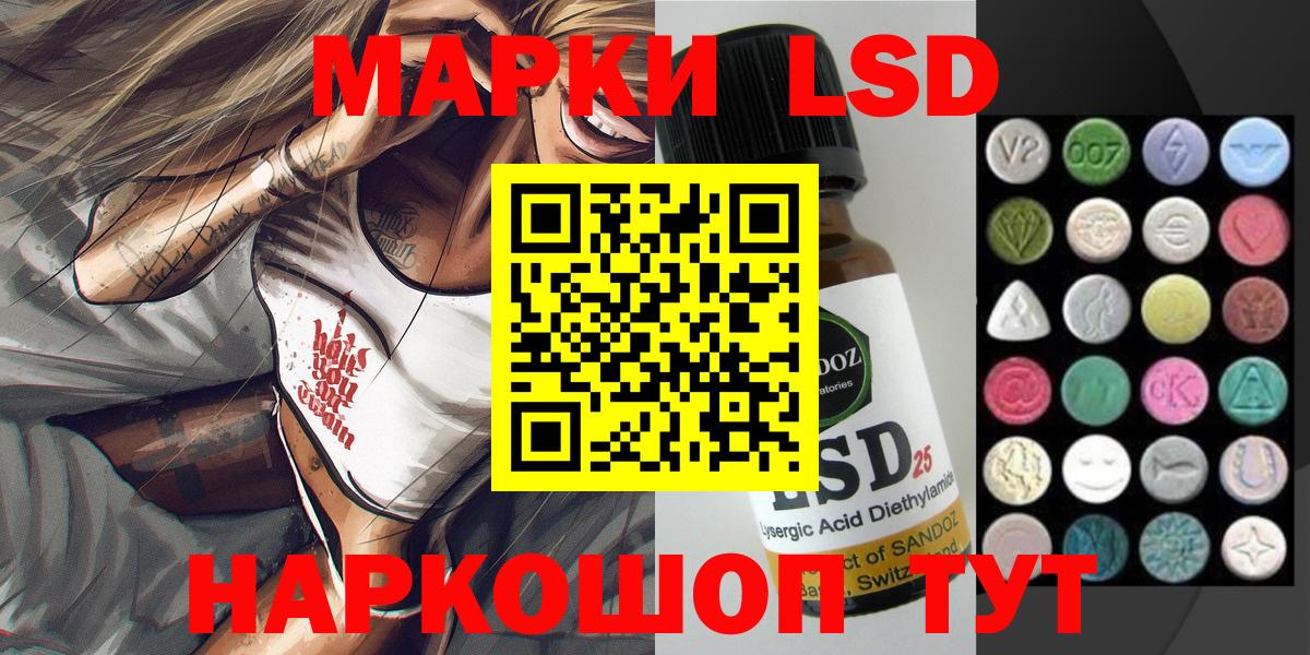 Наркотические марки 1,5мг  Вход с VPN  Наркотические марки 1,5мг  Вичуга 