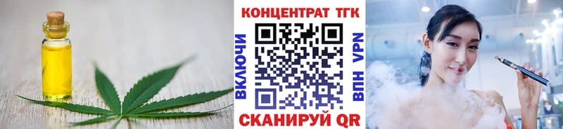 ТГК THC oil  ссылка на мегу зеркало  Вичуга 